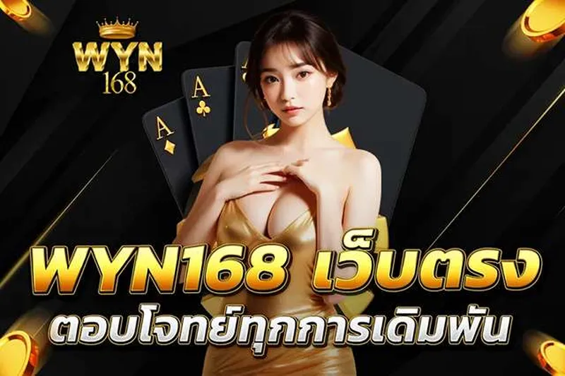 wyn168 slot